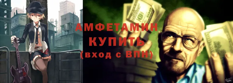 АМФЕТАМИН Premium  KRAKEN как войти  Ершов  цены наркотик 