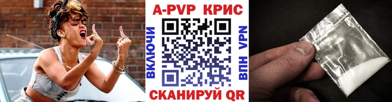 Alfa_PVP СК  Ершов 