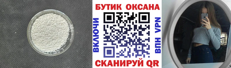 купить   Ершов  blacksprut ТОР  Бутират вода 