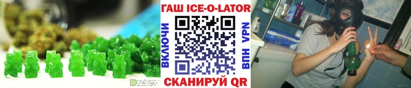 купить наркотик  Ершов  shop наркотические препараты  Еда ТГК конопля 