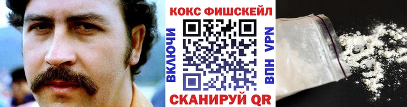 Cocaine Перу  купить   Ершов 