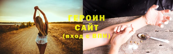spice Орехово-Зуево