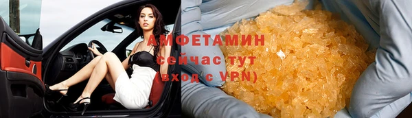 кокаин Горняк