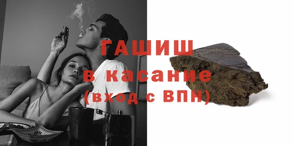 spice Орехово-Зуево