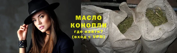 героин Горно-Алтайск