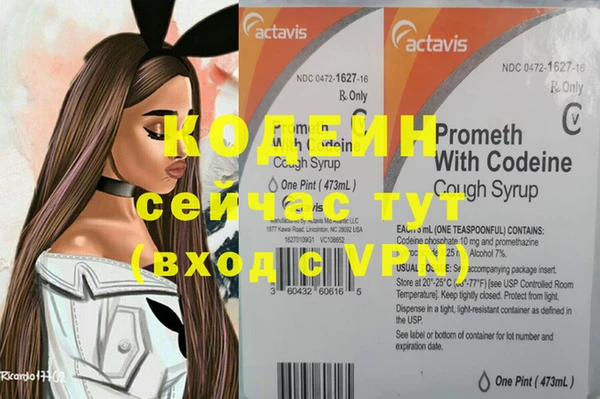 кокаин Горняк