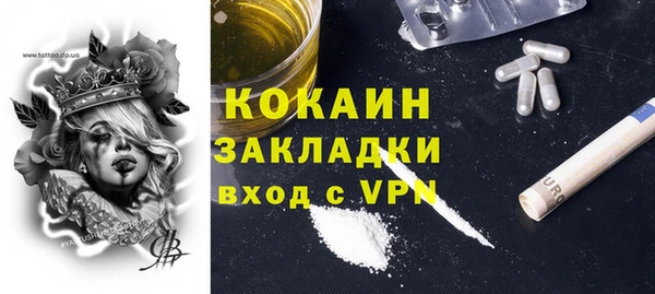 а пвп мука Новый Уренгой