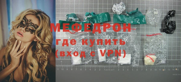 гашик Долгопрудный