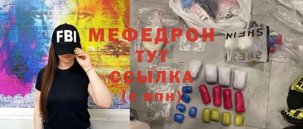 а пвп мука Новый Уренгой