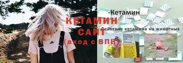 героин Горно-Алтайск