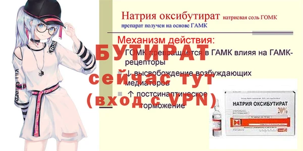 spice Орехово-Зуево