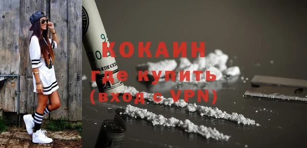 а пвп мука Новый Уренгой