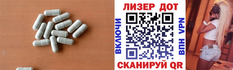 ЛСД экстази ecstasy Ершов
