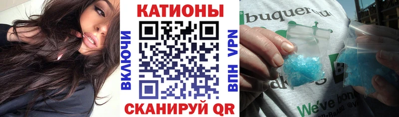 Меф мяу мяу  Ершов