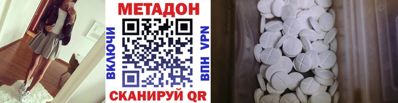 hydra зеркало  Ершов  Метадон мёд  площадка какой сайт  где купить наркоту 