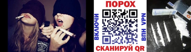 MEGA зеркало  хочу наркоту  Ершов  МЕТАМФЕТАМИН мет 