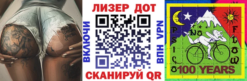 Марки 25I-NBOMe 1,5мг  даркнет сайт  KRAKEN как войти  Ершов 